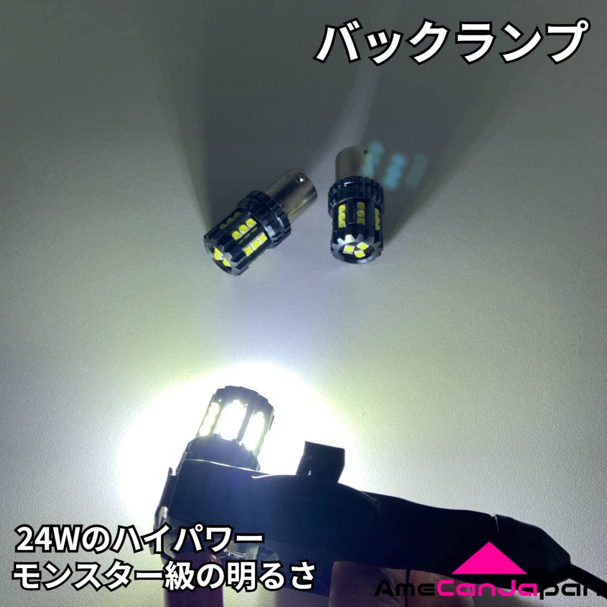 Amazon | 鬼爆 K13 マーチ ボレロ 純正球交換用 LED ルームランプ 車内